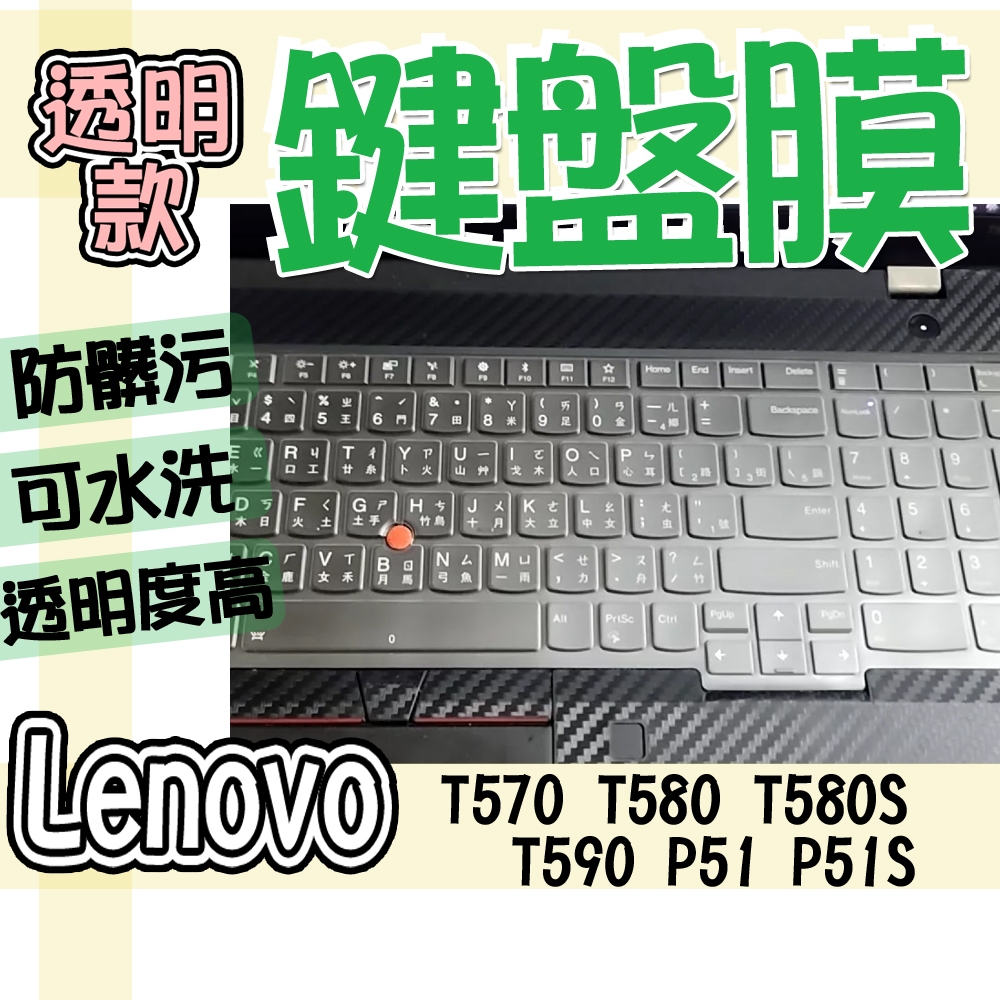 Lenovo聯想 ThinkPad T590｜優惠推薦 - 蝦皮購物 - 2026年8月