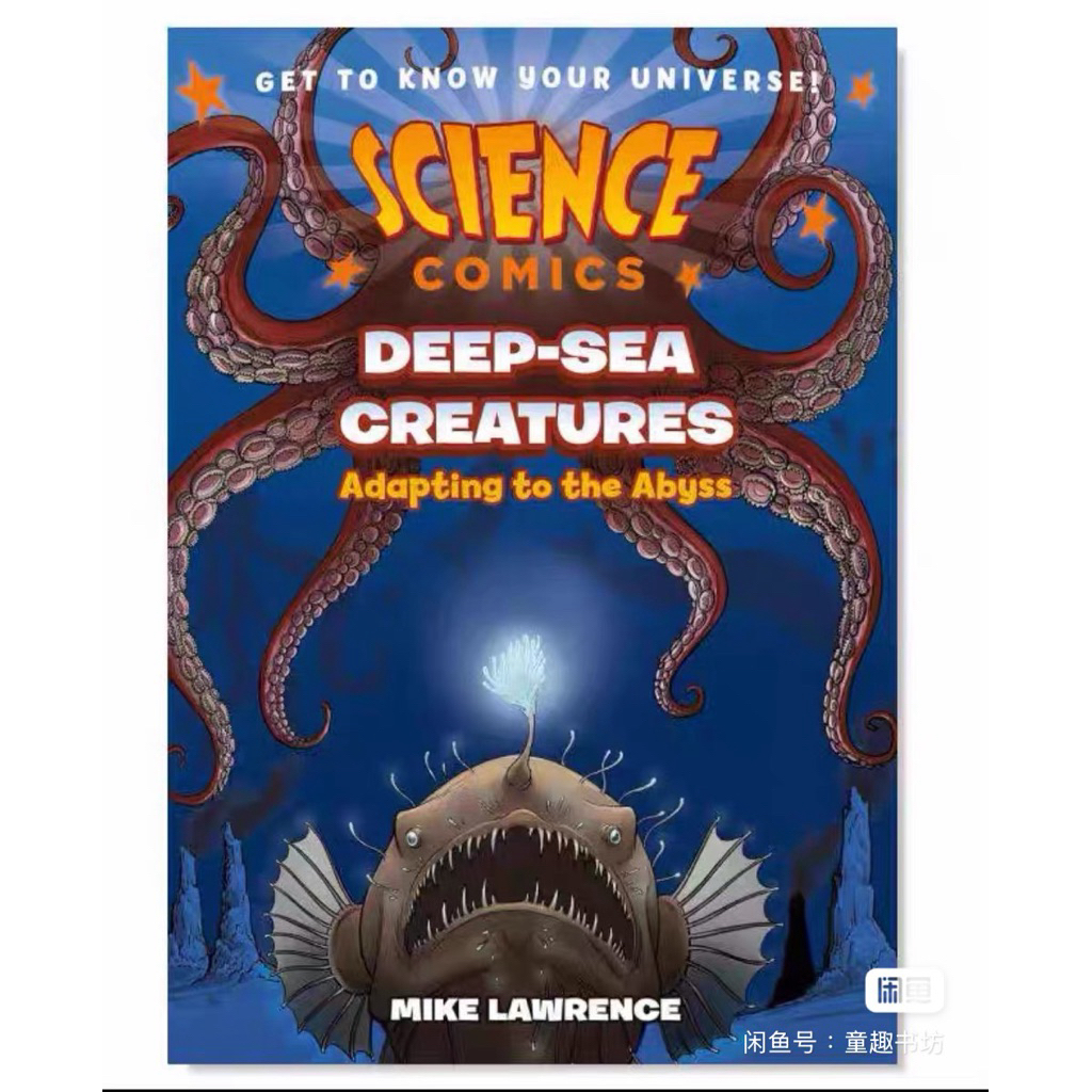🔥現貨🔥科學漫畫31冊Science Comics 兒童英語讀物故事探索海洋的深處