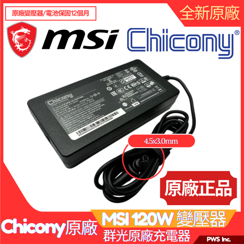 chicony - 優惠推薦 - 2026年8月 | 蝦皮購物台灣