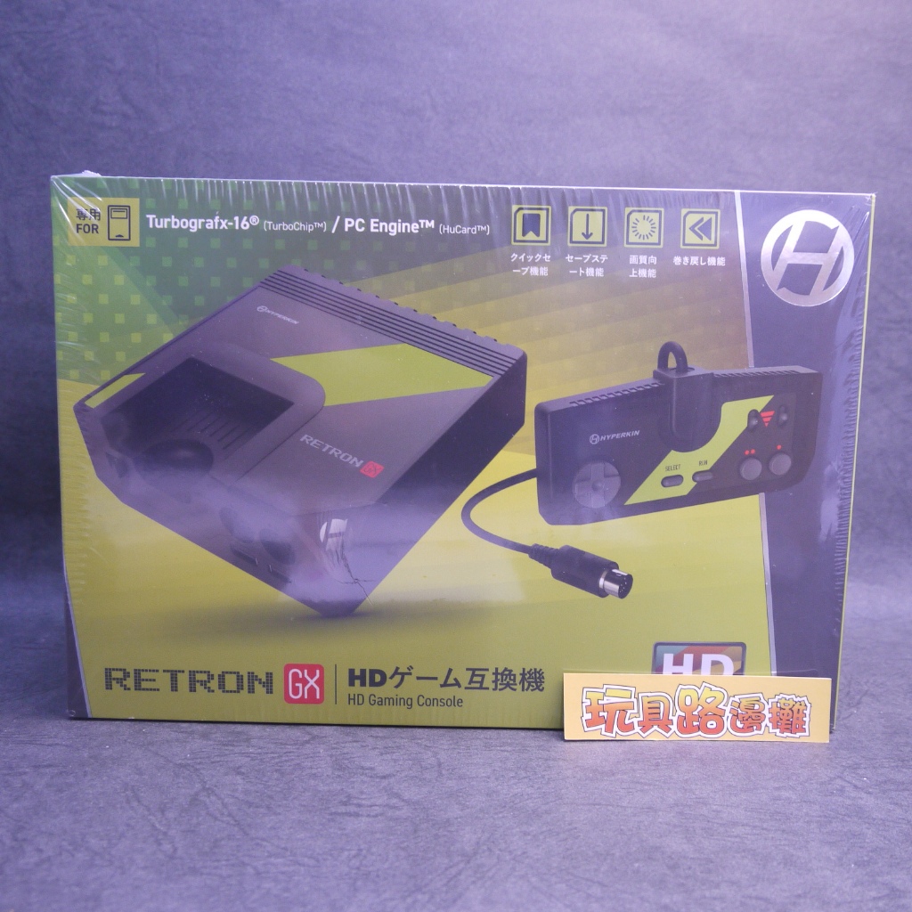 {玩具路邊攤} 現貨 Hyperkin Retron GX HD PC-Engine PCE 主機 互換機 | 蝦皮購物