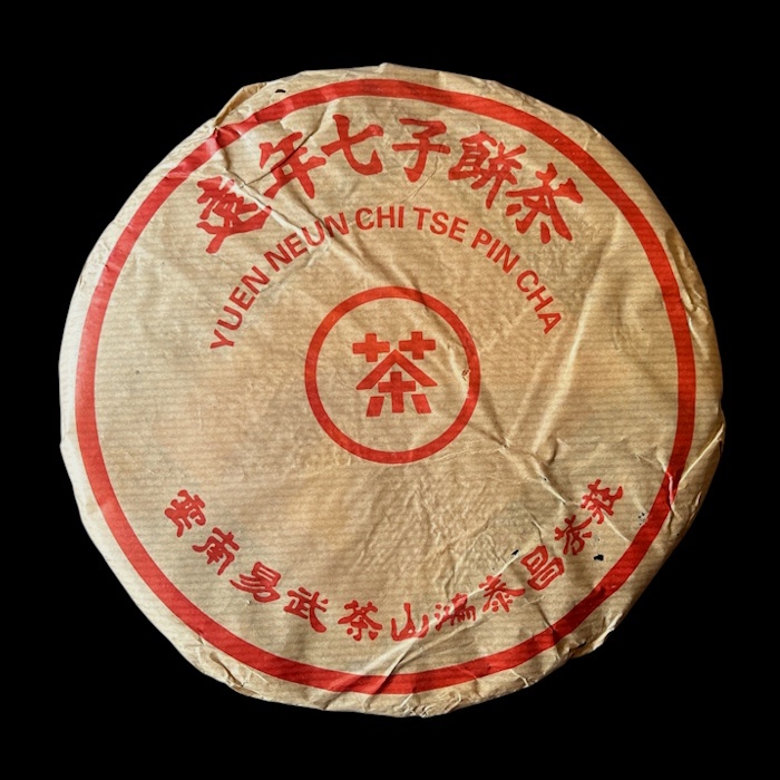 鴻泰昌普洱茶餅- 優惠推薦- 2026年6月| 蝦皮購物台灣