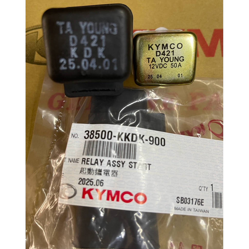 KKDK 正原廠公司零件啟動繼電器 KIWI 得意 JPOP 4U JR CUE NICE 俏麗 XMODE 100 | 蝦皮購物