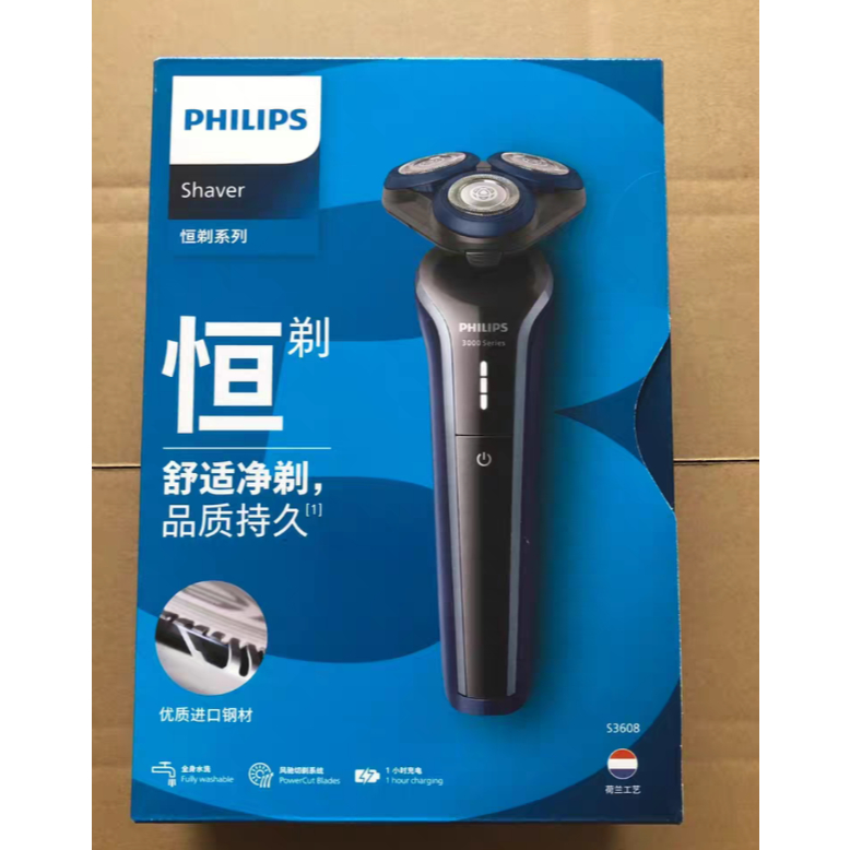 PHILIPS 飛利浦【S3608】電動剃鬚刀 刮鬍刀 剃鬚刀 | 蝦皮購物