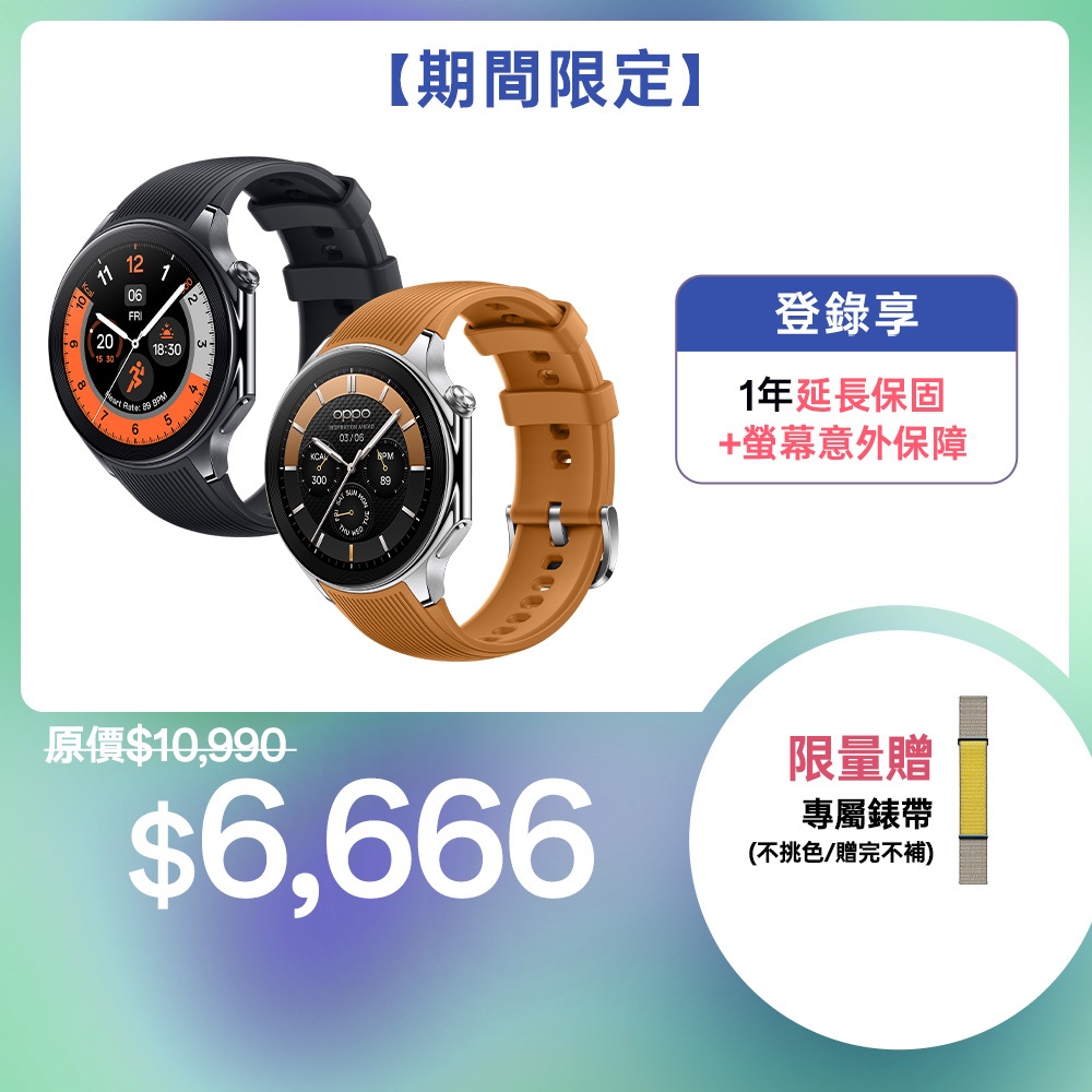 OPPO Watch 2｜優惠推薦- 蝦皮購物- 2025年9月