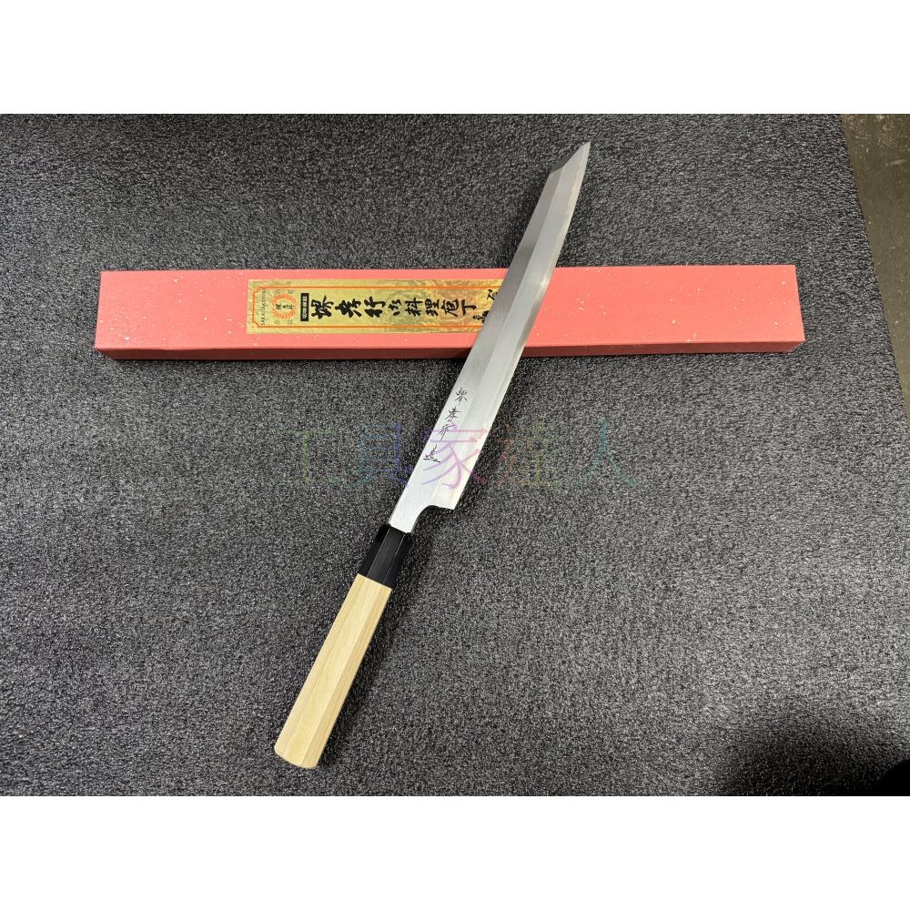 堺孝行飛燕(銀三鋼) 300mm 劍形柳刃切付柳刃飛燕劍型柳八角柄筋引刀