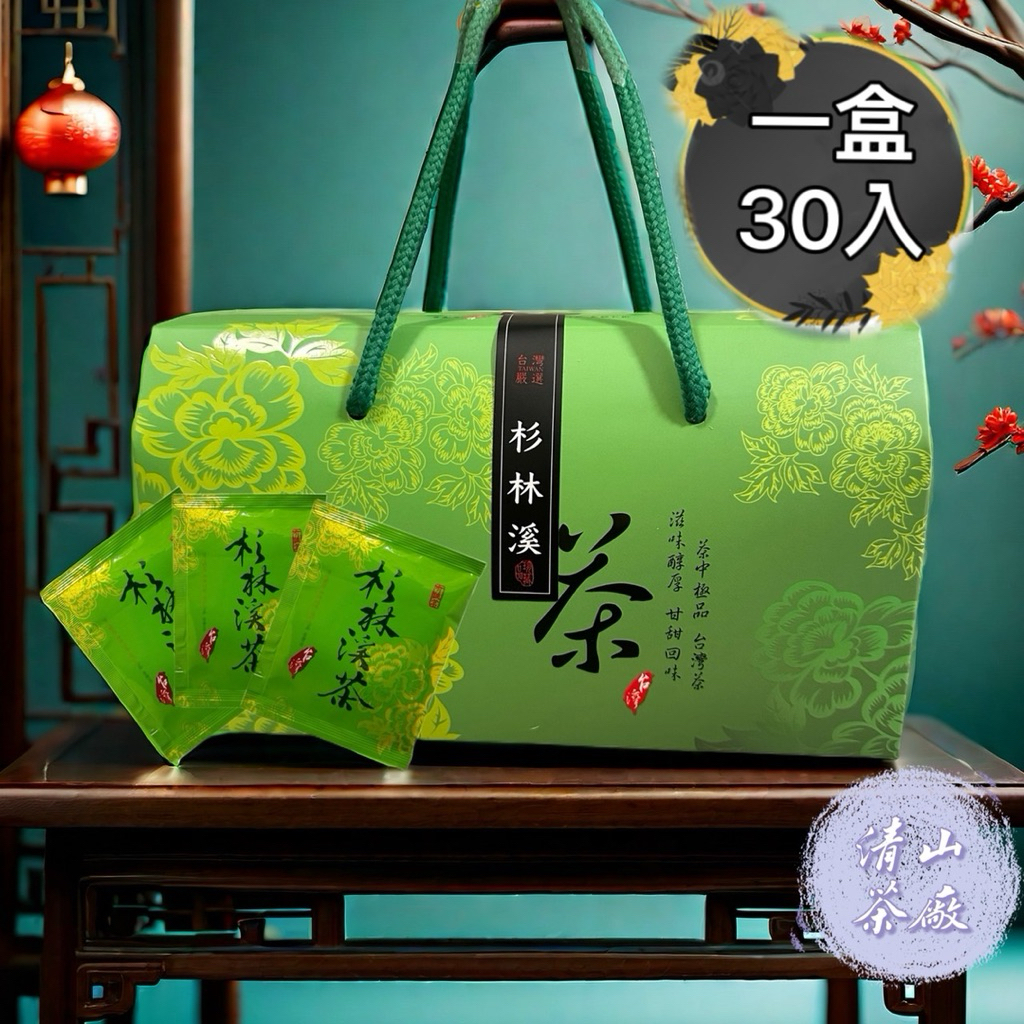 【杉林溪茶包】高山茶包 杉林溪烏龍茶包 冷泡茶 茶包 隨身茶包 熱泡茶 四角有線茶包 提袋裝 禮盒裝 | 蝦皮購物