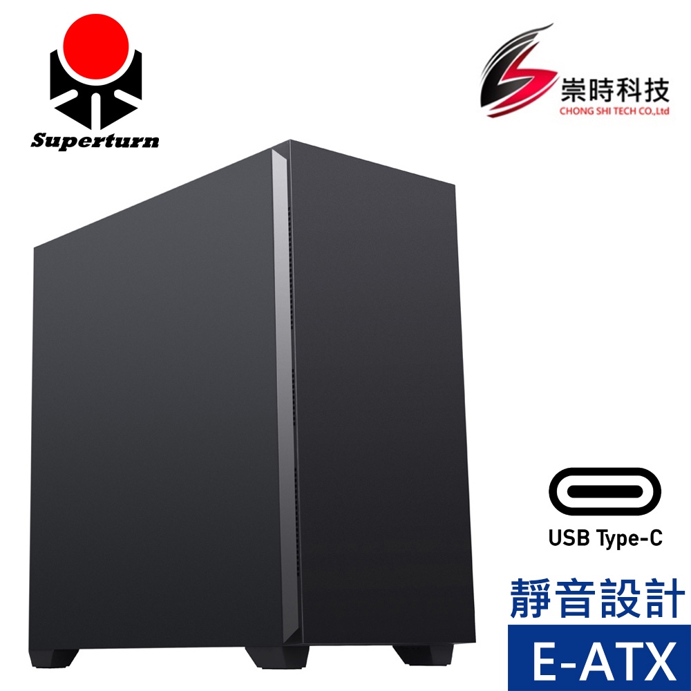 Superchannel視博通 SAF100/靜音版/黑色/E-ATX/顯卡長36/CPU高18/電腦機殼/崇時電腦 | 蝦皮購物