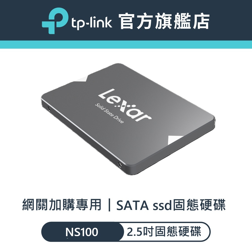 Lexar NS100 1TB SATA ssd固態硬碟(賣場智慧網關加購用) | 蝦皮購物