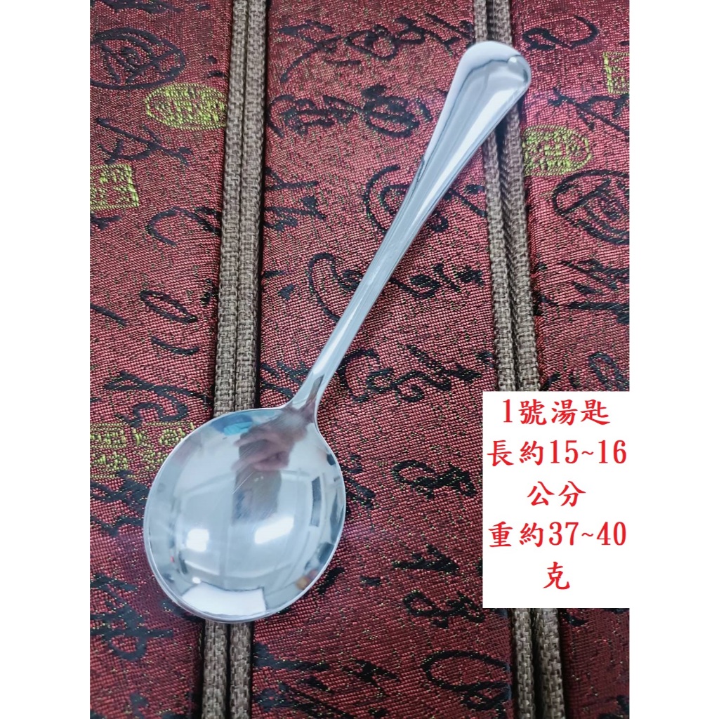 999足銀純銀湯匙15~16公分湯匙No.120】優雅高貴品味殺菌養生健康湯勺