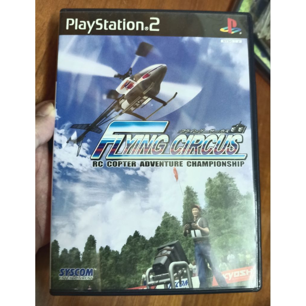 PS2 FLYING CIRCUS 飛行模擬器 日版 盒書完整 含回函 | 蝦皮購物