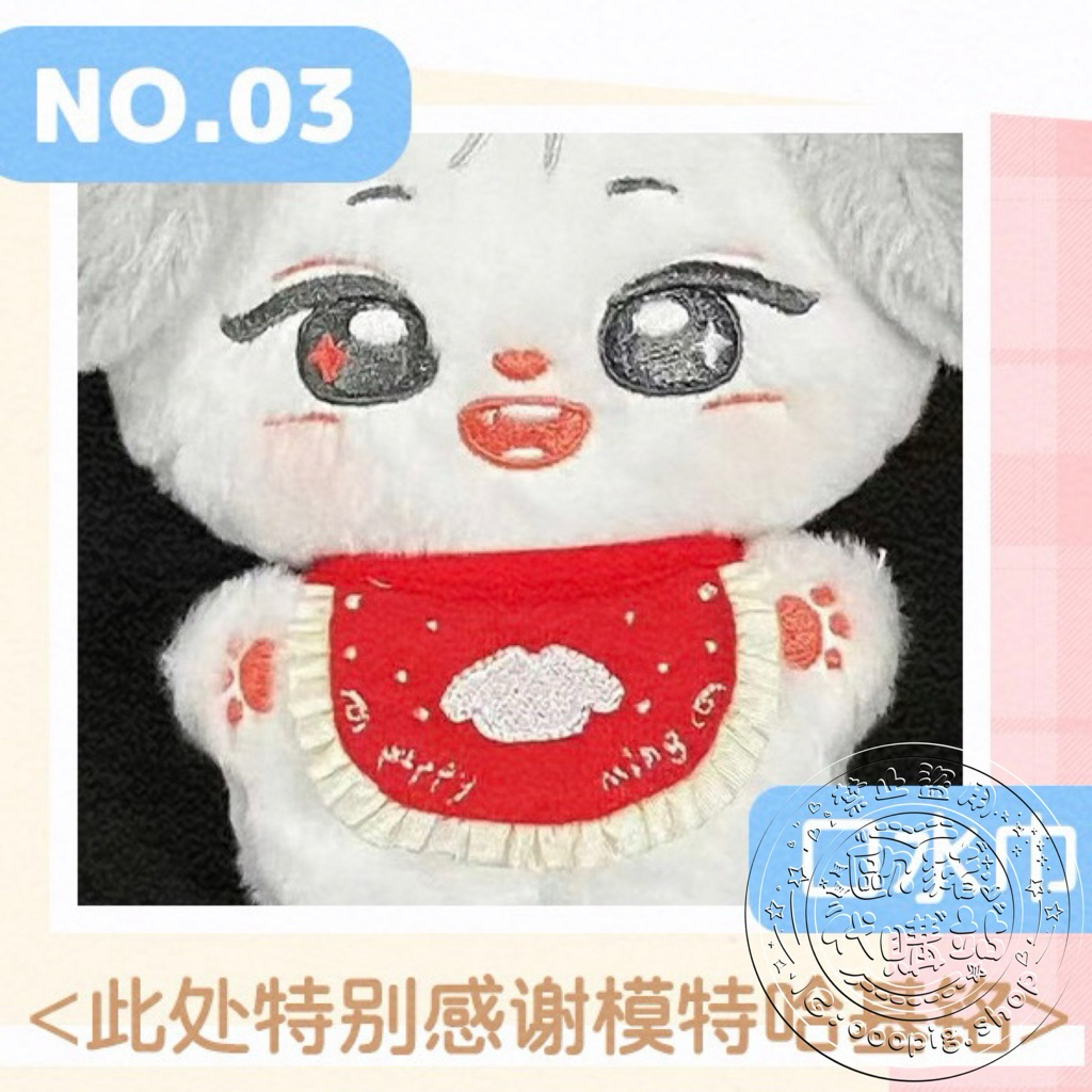 預購🐽數據組周邊TF家族四代陳浚銘嘻嘻太帥嘿嘿太帥棉花娃娃玩偶吊飾