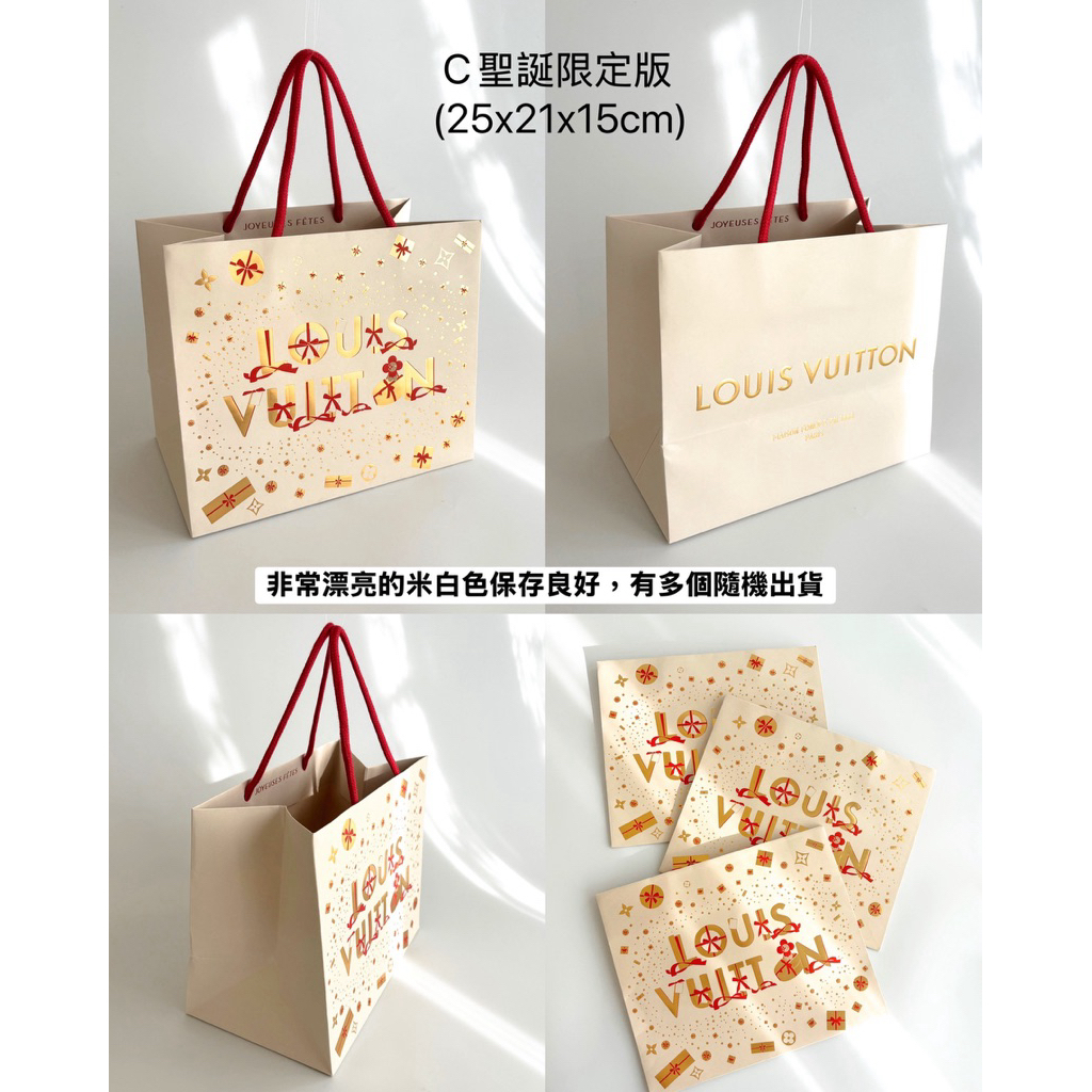 LOUIS VUITTON紙袋、新品20個セット 5/20更新）中古⭐️ LV專櫃提袋/Louis Vuitton專櫃紙袋/禮物提袋/限量