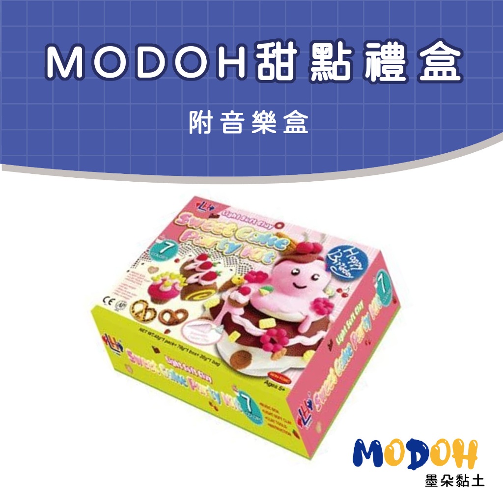 MODOH 甜點禮盒 (附音樂盒) 輕黏土 黏土組合｜Cake Soft Air Dry Clay Music Box | 蝦皮購物