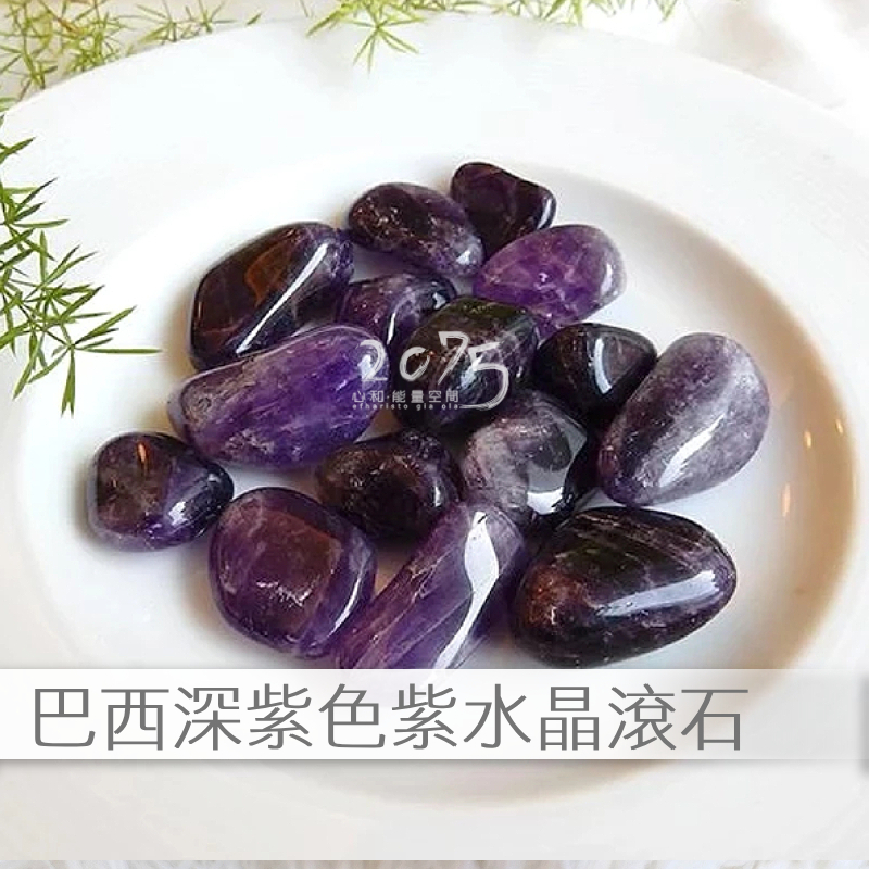 2075水晶礦石】巴西深紫色紫水晶滾石組/ 紫水晶滾石| 蝦皮購物