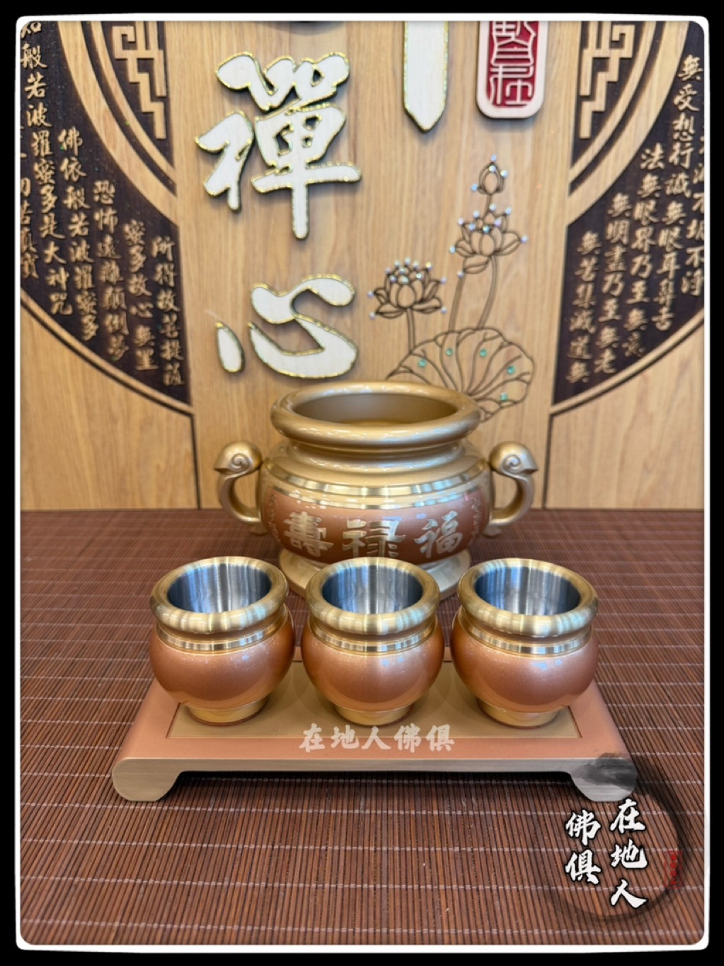 【在地人佛俱】玫瑰金 福祿壽 祖先爐 三件套組｜鍛造純銅製（祖先爐 祖先杯 祖先敬台）台灣 拜拜用品（附爐灰）龍潭實體店 | 蝦皮購物