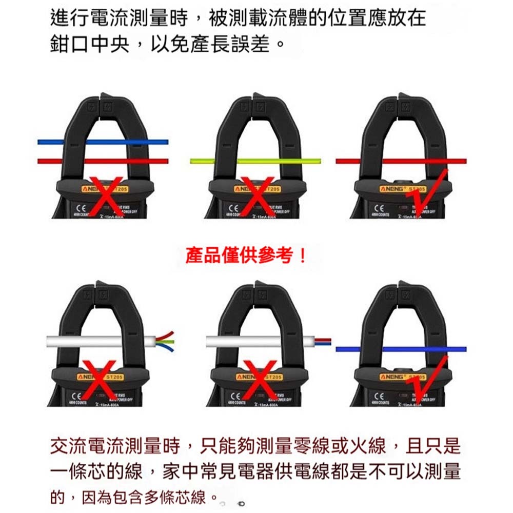 ANENG 數位鉗形電表 PN102 數位電表 電壓電表 電容電表 電子式萬用表 數位三用電表 數字電表 電流電表 多功 | 蝦皮購物