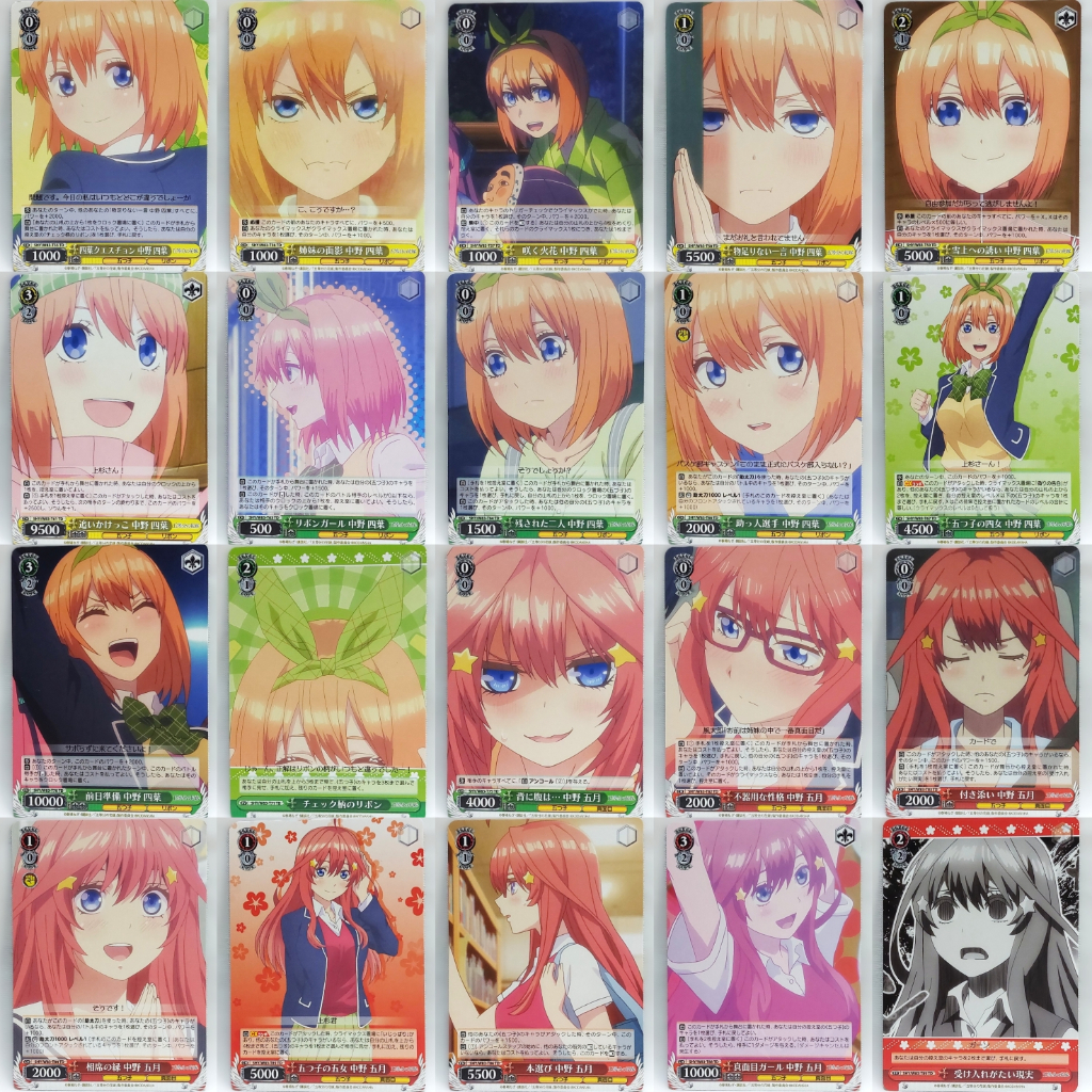 二手 WS 卡牌 W83 TD 五等分的新娘 五等分的花嫁 | 蝦皮購物