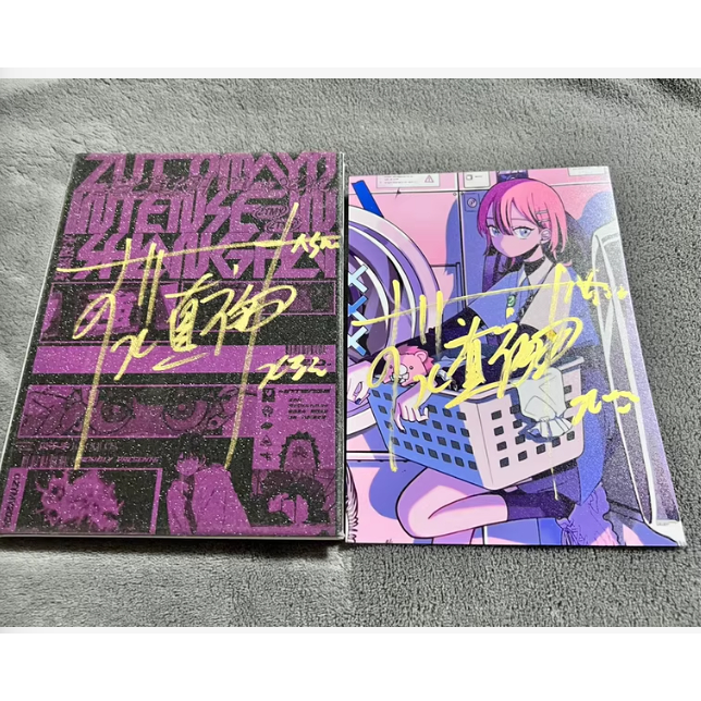 ZTMY,真夜中CD碟片，贈送簽名照 | 蝦皮購物