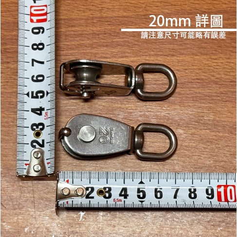 菁品工坊:白鐵單輪豆滑車20mm 25mm 32mm 50mm 不鏽鋼吊車滑輪吊車輪滑