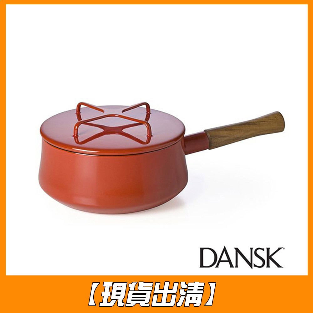現貨出清]【DANSK】Kobenstyle木柄片手鍋2QT-紅(福利品)《WUZ屋子