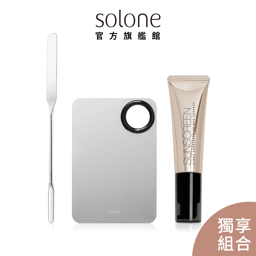 Solone 補水勻透組 (妝前精華+勻采盤+雙頭抹刀/獨享組合)【官方旗艦館】 | 蝦皮購物