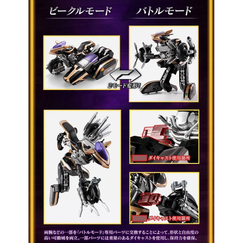 預購26.5月 萬代日魂 SHF SIDE BASSHAR 假面騎士555 假面騎士 Kaixa 變型機車 戰鬥模式 | 蝦皮購物