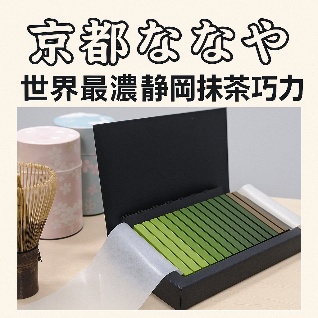 nanaya - 優惠推薦- 2026年6月| 蝦皮購物台灣