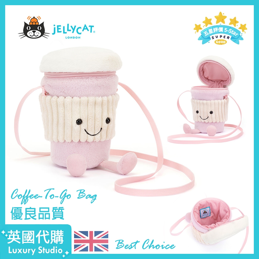 英國代購JELLYCAT Amuseable Coffee-To-Go Bag 粉紅咖啡外帶袋隨身包