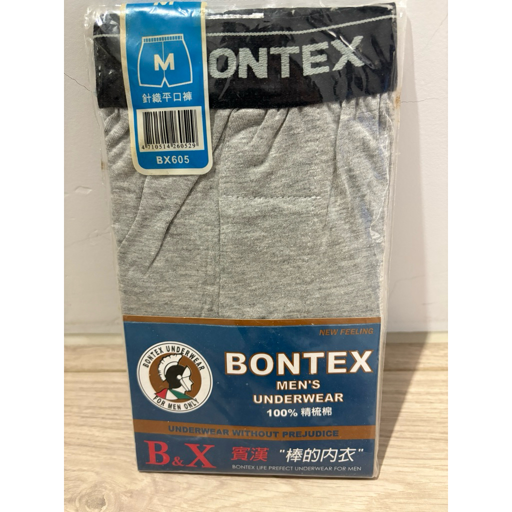 bontex 賓漢 針織平口褲 M號 精梳棉 | 蝦皮購物