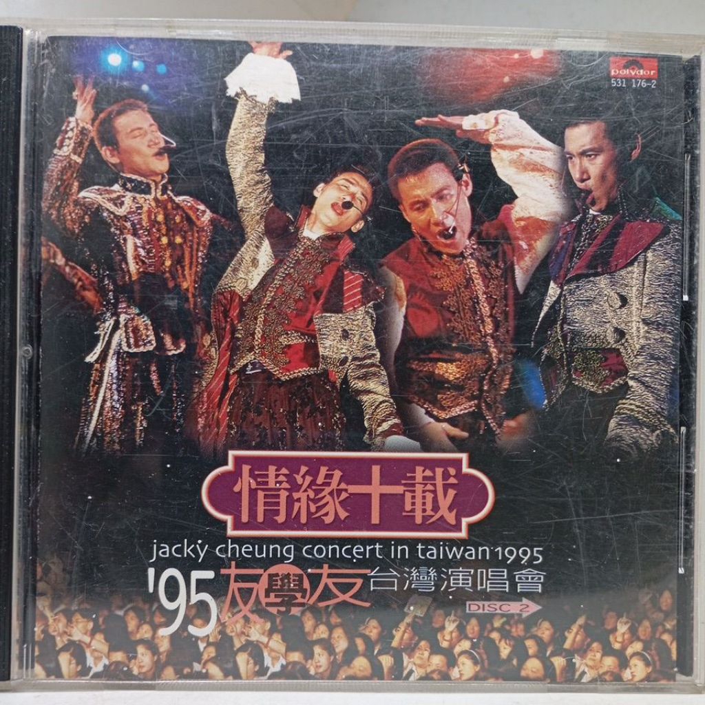 張學友Jacky 情緣十載95友學友台灣演唱會/ 原版華語CD、DVD | 蝦皮購物