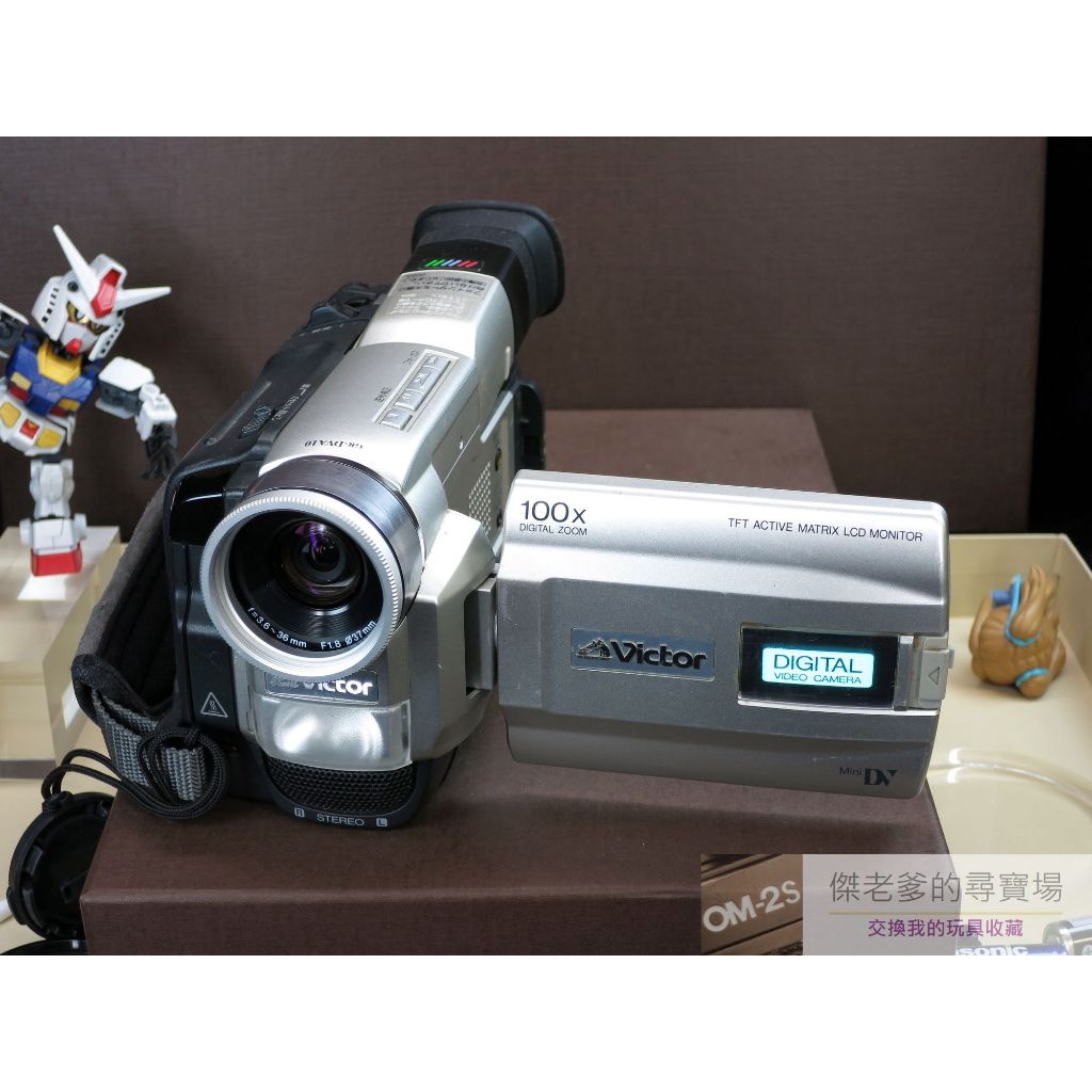 JVC。Victor GR-DVA10 骨董級MiniDV 數位攝影機收藏、擺拍道具使用