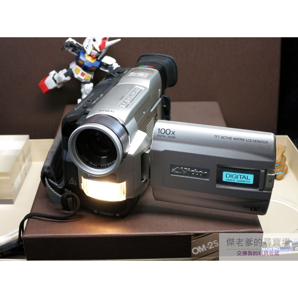 JVC。Victor GR-DVA10 骨董級MiniDV 數位攝影機收藏、擺拍道具使用