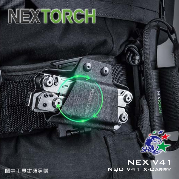 詮國 NEXTORCH - NQD V41 X-Carry 平台模組化先鋒工 …