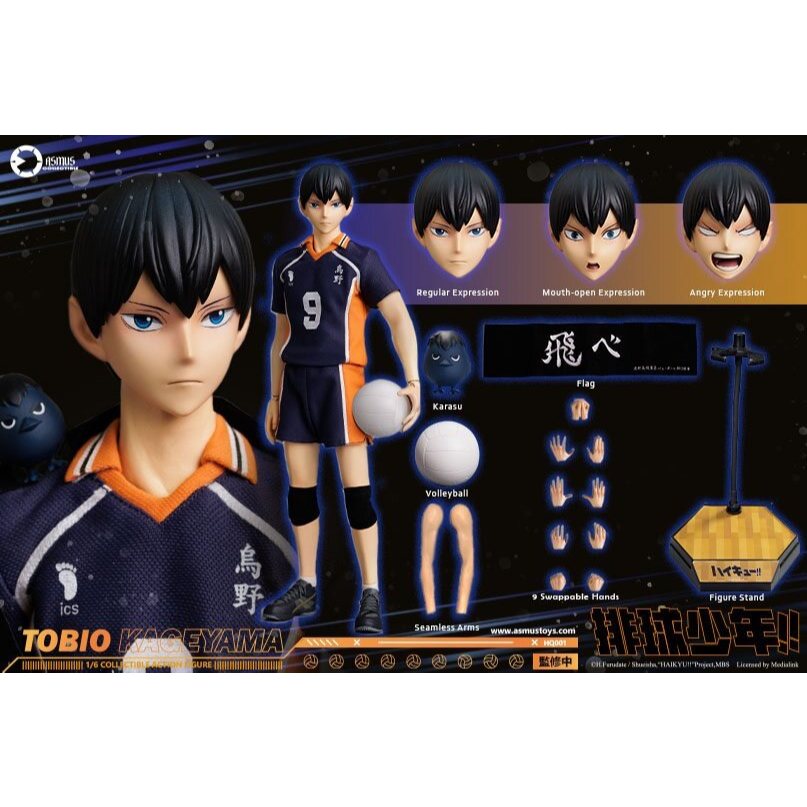 神經玩具】預購Asmus Toys HQ02 排球少年影山飛雄普通版單人套裝1/6