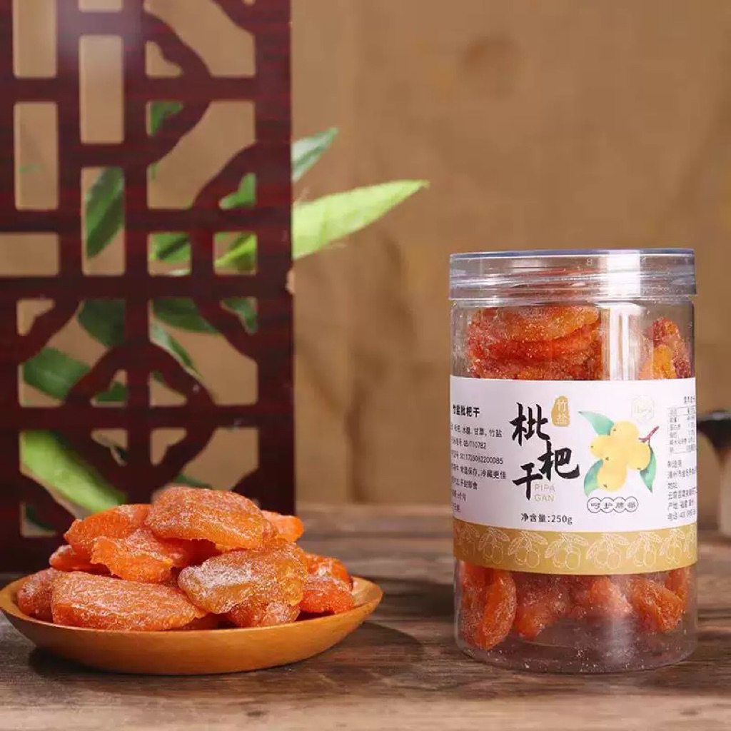 新貨｛台灣出貨｝🔥竹鹽枇杷乾 250g 無添加劑 果乾 雲霄名產枇杷 含冰糖去核枇杷果乾 | 蝦皮購物