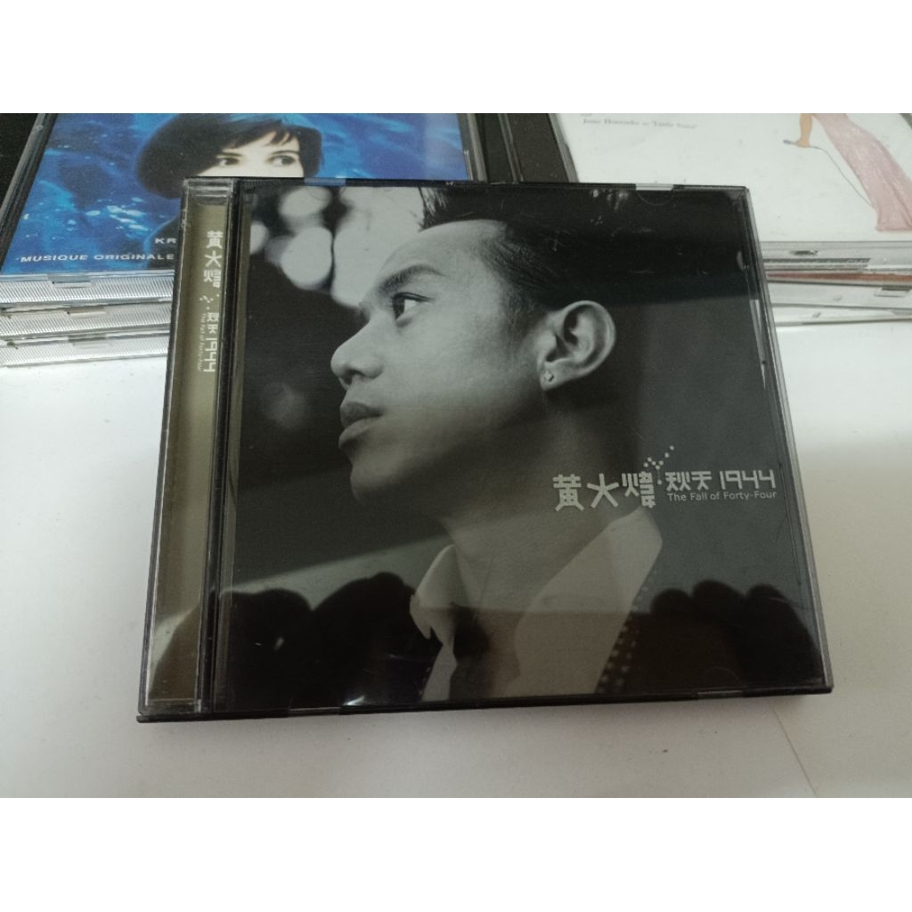 黃大煒 CD專輯 秋天1944 | 蝦皮購物