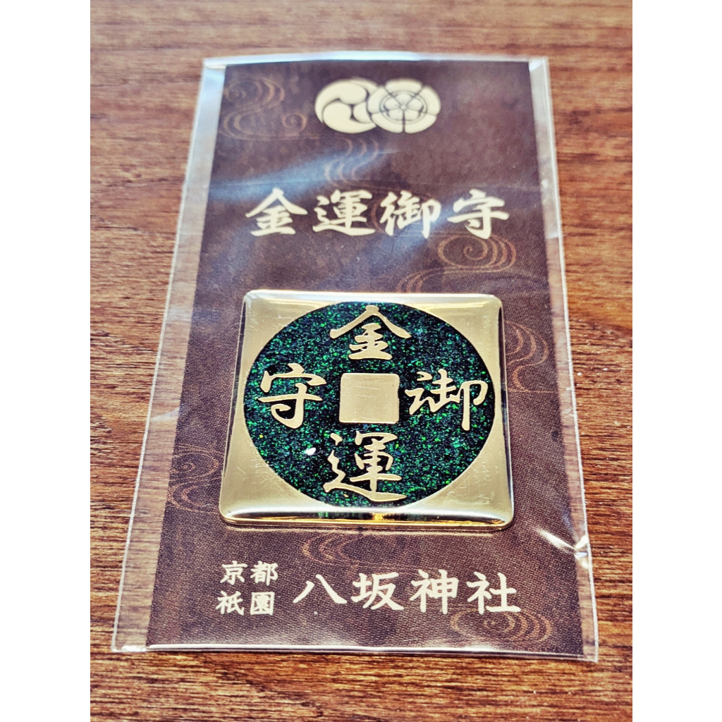 日本京都八坂神社金運御守祇園藝能之神庇佑招來繁盛財運御守神社御守