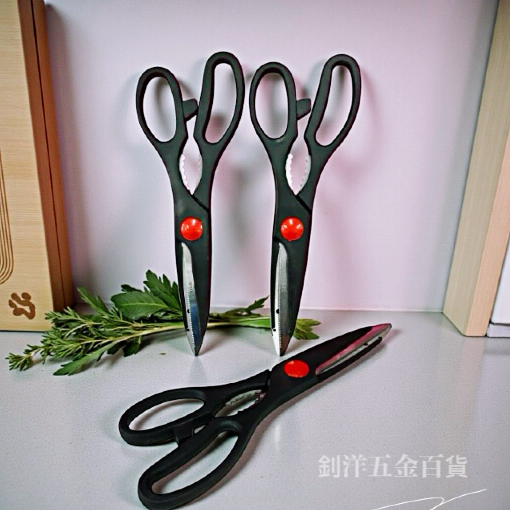 廚房剪刀 料理剪刀 多功能剪刀 超低價 多功能廚房剪刀 剪刀 食物剪刀 料理剪刀 萬用剪刀 烤肉剪刀 | 蝦皮購物
