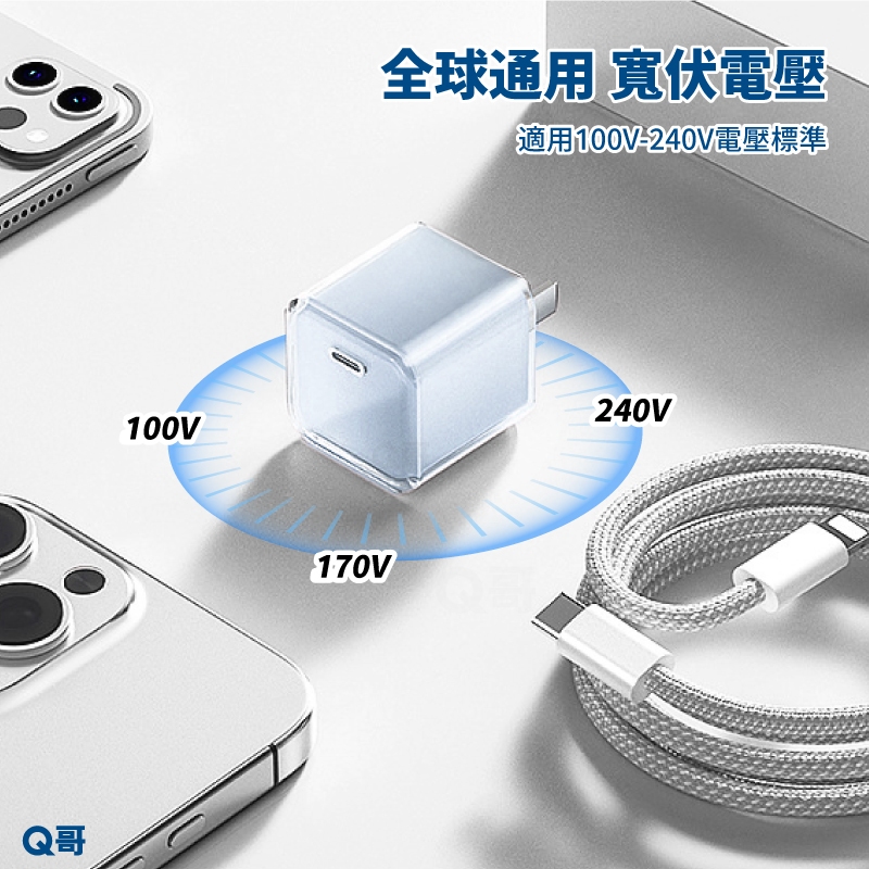 Q哥 30W 小冰塊快充頭評價：值不值得買？規格、適合族群與缺點一次看 (10/14)