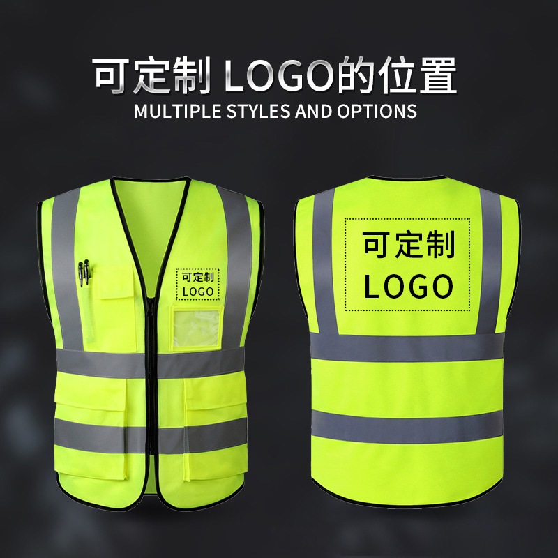 折折小舖 可印製LOGO反光背心 多種顏色可選 螢光背心 反光衣 工程反光背心 交管反光安全背心 螢光貼紙 反光帶 | 蝦皮購物