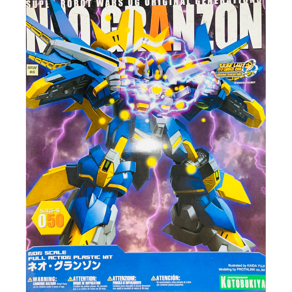 KOTOBUKIYA 壽屋 格蘭森 魔裝機神 NEO GRANZON 超級機器人大戰OG | 蝦皮購物