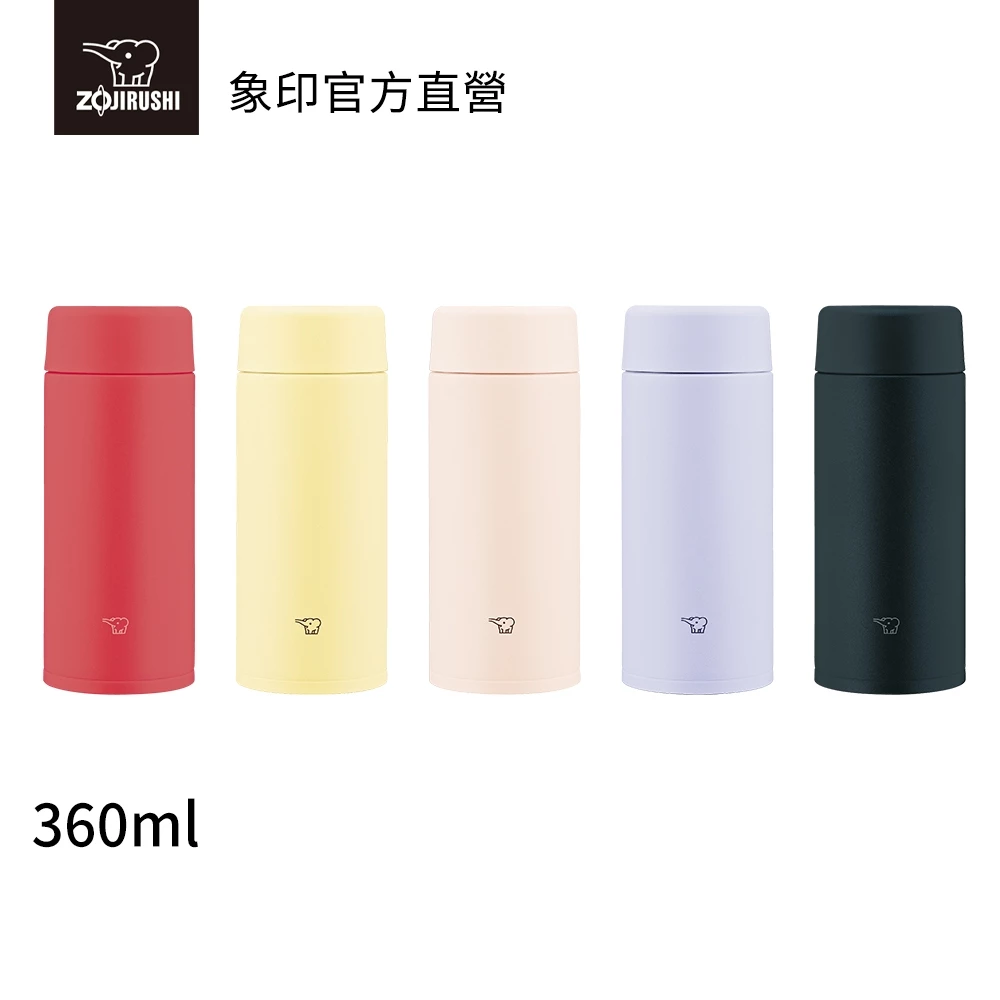 【洗碗機直接洗與免拆膠圈黑科技】ZOJIRUSHI 象印 SU-AA36 一體式中栓不鏽鋼保溫杯深度評測與推薦