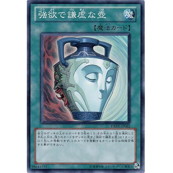 強欲謙虛之壺- 優惠推薦- 2026年5月| 蝦皮購物台灣
