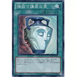 強謙 強欲謙虛之壺- 優惠推薦- 2026年1月| 蝦皮購物台灣