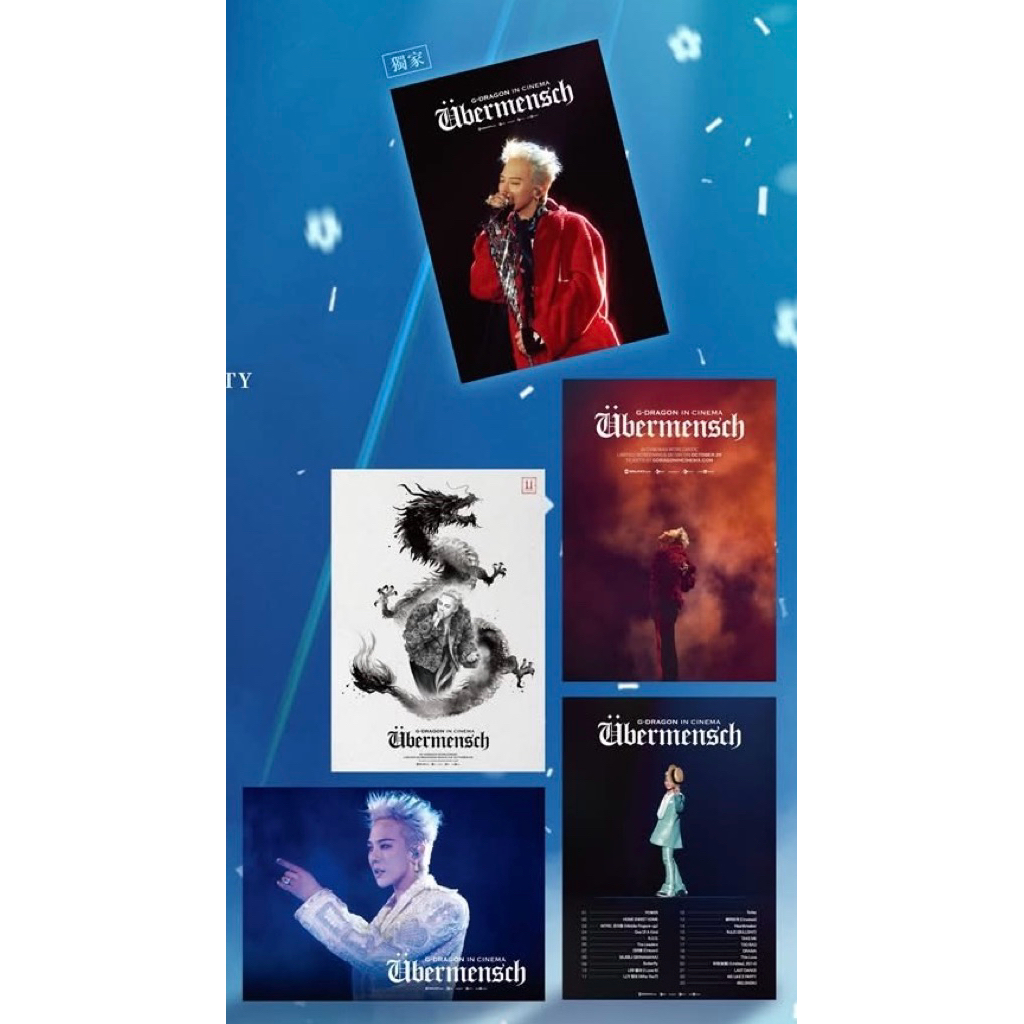 G-DRAGON IN CINEMA [Ubermensch] GD 海報 特別場 雙層杯 透卡 票卡 威秀 秀泰 | 蝦皮購物