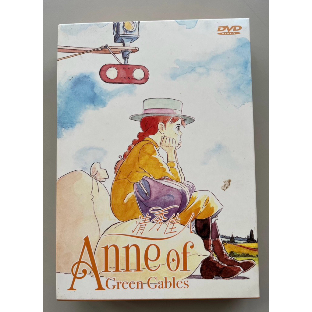 近全新! 懷舊卡通DVD 清秀佳人 | 蝦皮購物