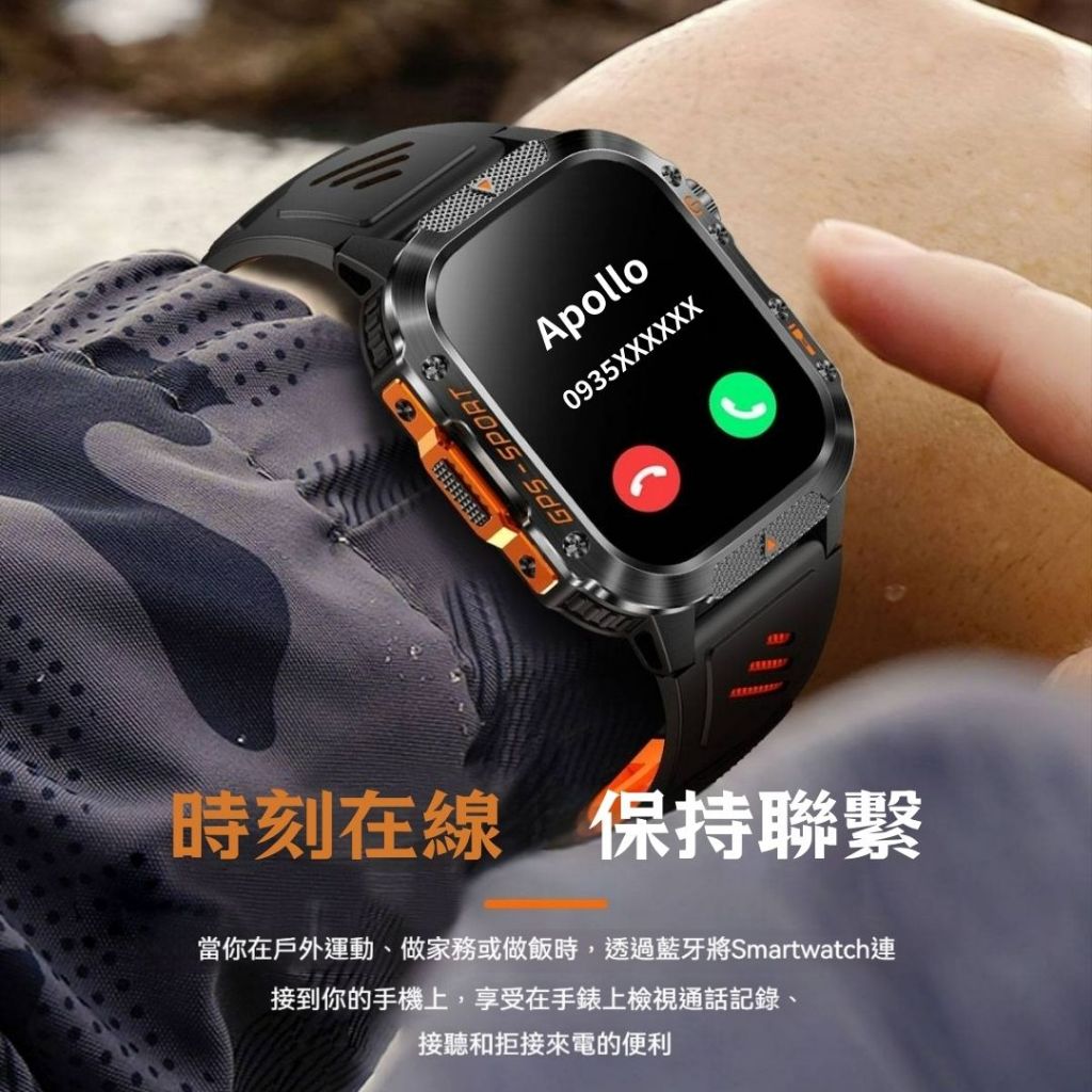 【Apollo】2026新款 阿波羅GPS102智慧手錶【GPS衛星定位】爬山循跡返航 高續航7-10天 氣壓 指南針 | 蝦皮購物