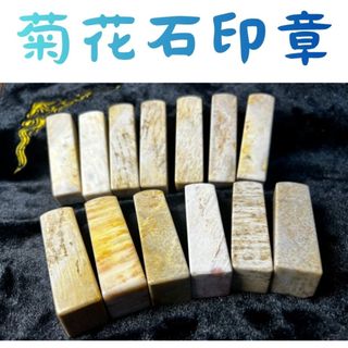 石頭印章- 優惠推薦- 2026年8月| 蝦皮購物台灣