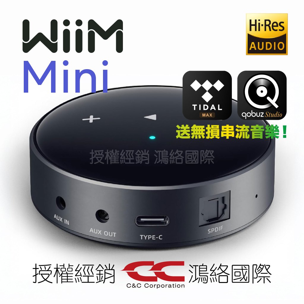 Wiim MINI AirPlay 対応デバイス / <No.3212> Amazon.co.jp: WiiM Amp