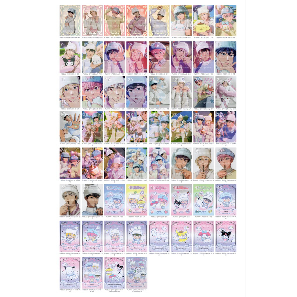 現貨］PLAVE PLBBUU POCA 專卡/ QR卡/ 透卡/ 塗鴉卡/ 閃卡/ 雙人卡/ 團